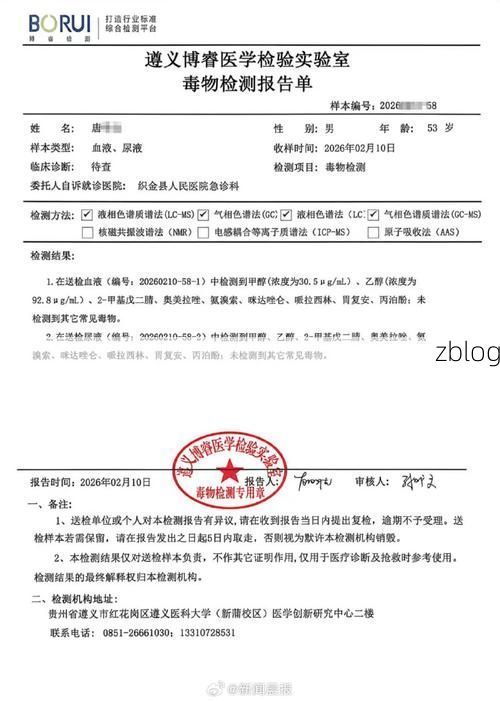 2022年11月21日五原县新增确诊病例情况