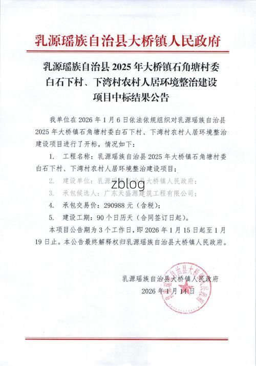 31省区市新增12例本土确诊，固原市疫情最新消息_50861