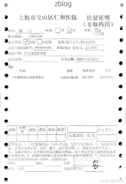 2022年8月15日察雅县新增确诊病例情况_63845