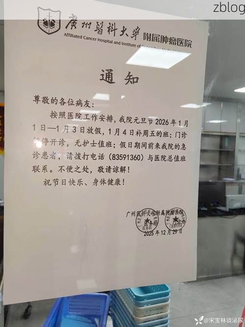 2022年7月12日驻马店新增确诊病例情况