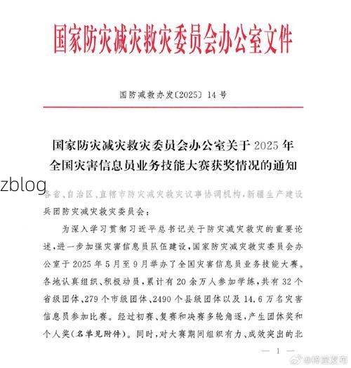 梓潼新增1例无症状感染者  梓潼县疫情防控最新通报
