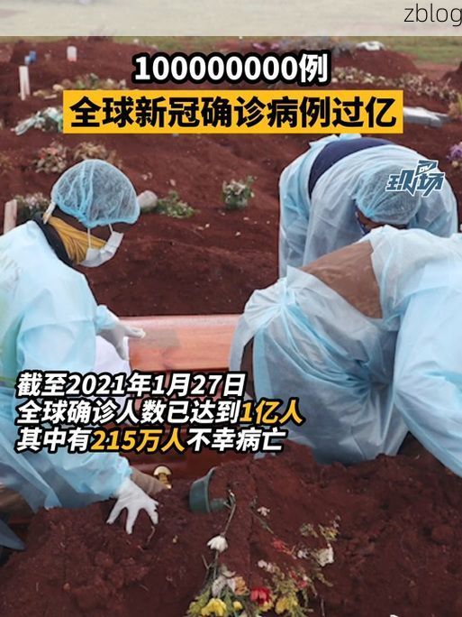 【31省区市新增12例本土确诊，大东区疫情最新消息_71188】