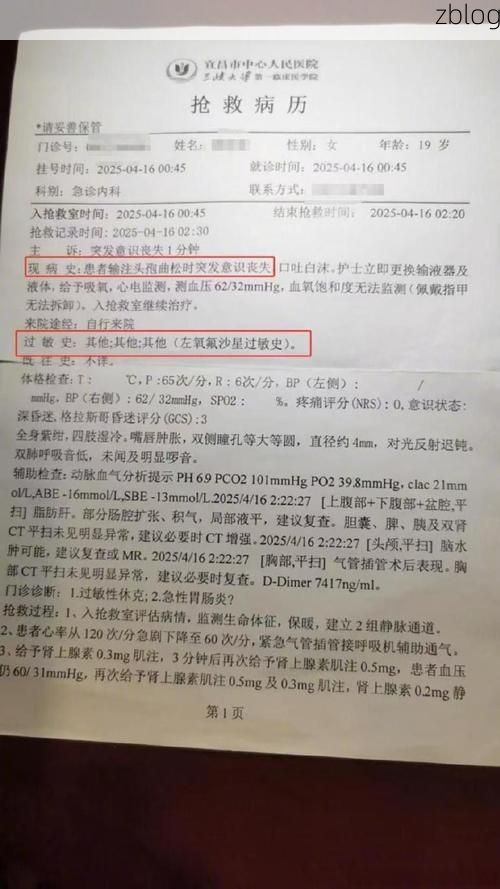 2022年5月15日漾濞新增确诊病例情况