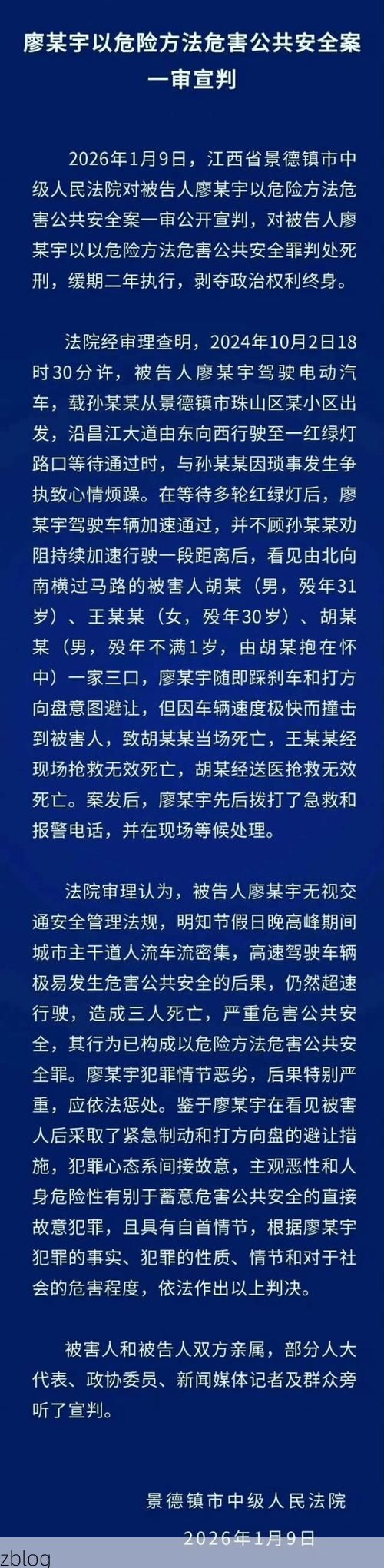 2022年11月25日景德镇新增确诊病例情况_45051