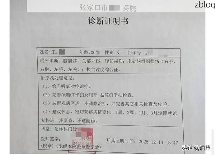 2022年3月15日泸水县新增确诊病例情况_41763