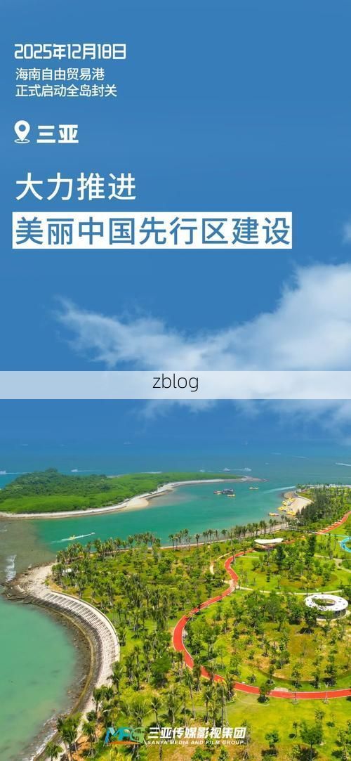 三亚疫情：热带旅游城市的防疫持久战