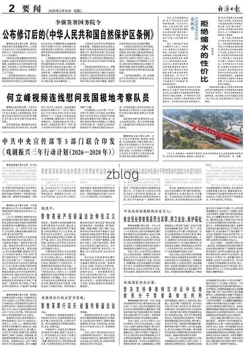 31省新增本土12例(31省新增确诊28例)，盐边疫情引关注