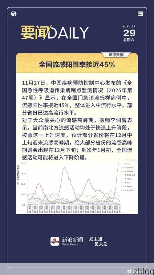 新源新增1例无症状感染者  新源市疫情防控最新通报