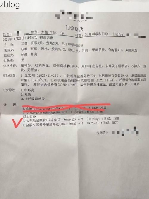 2022年12月2日澜沧新增确诊病例情况