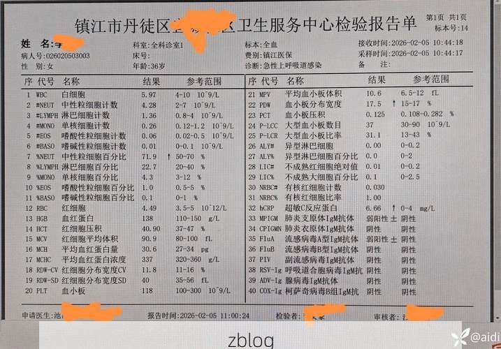 【本地确诊+3，沂南通报新增病例情况_75538】