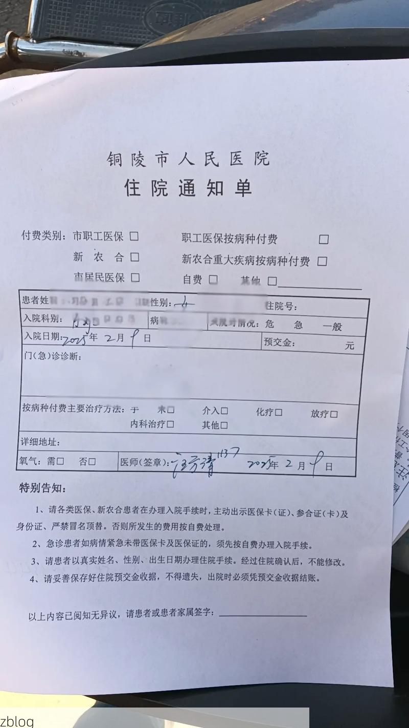 2022年8月10日贵溪市新增确诊病例情况_56676