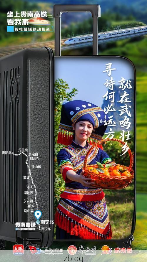 武鸣：壮乡腹地的零感染坚守与地理屏障_67310