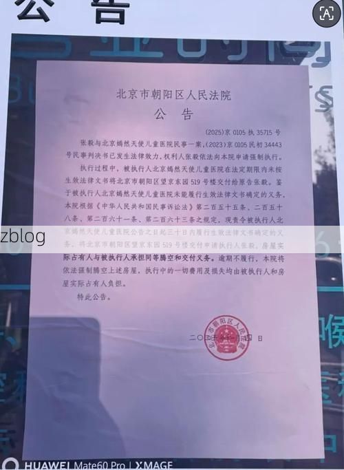 2022年8月15日定日县新增确诊病例情况