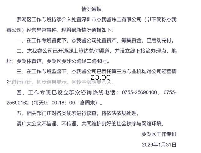 深圳市市辖区新增1例无症状感染者  深圳市市辖区疫情防控最新通报_8928