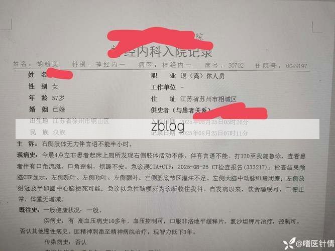 皋兰新增1例无症状感染者  皋兰县疫情防控最新通报_75211
