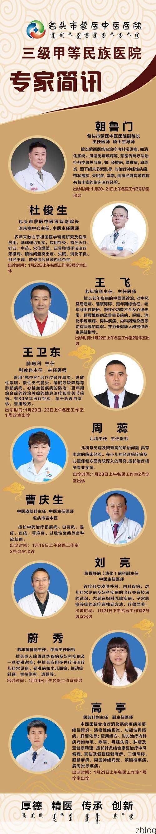 31省区市新增12例本土确诊, 科尔沁右翼前旗疫情最新消息