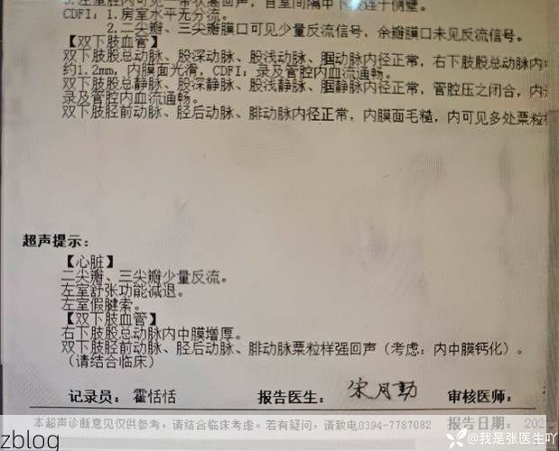 2022年3月15日钢城区新增确诊病例情况