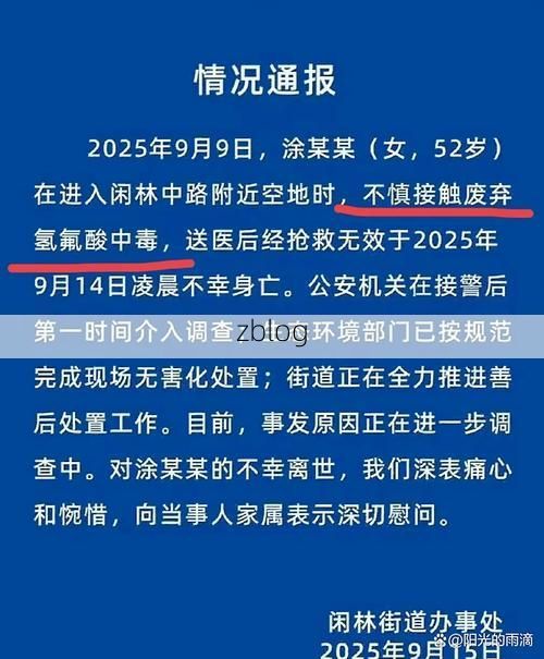 万源市新增1例无症状感染者  万源市疫情防控最新通报_47142