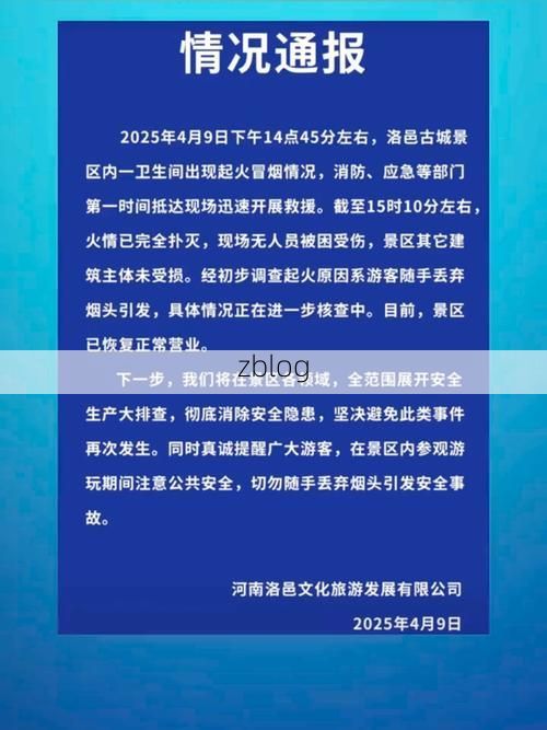 罗山县新增1例无症状感染者  罗山县疫情防控最新通报