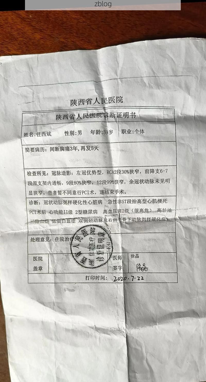 2022年3月15日渭南市新增确诊病例情况