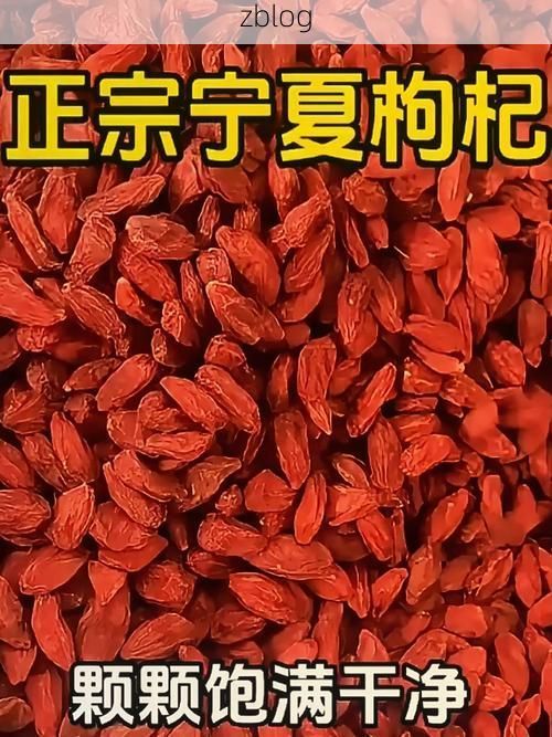 中宁枸杞红区：黄河水滋养下的疫情防线