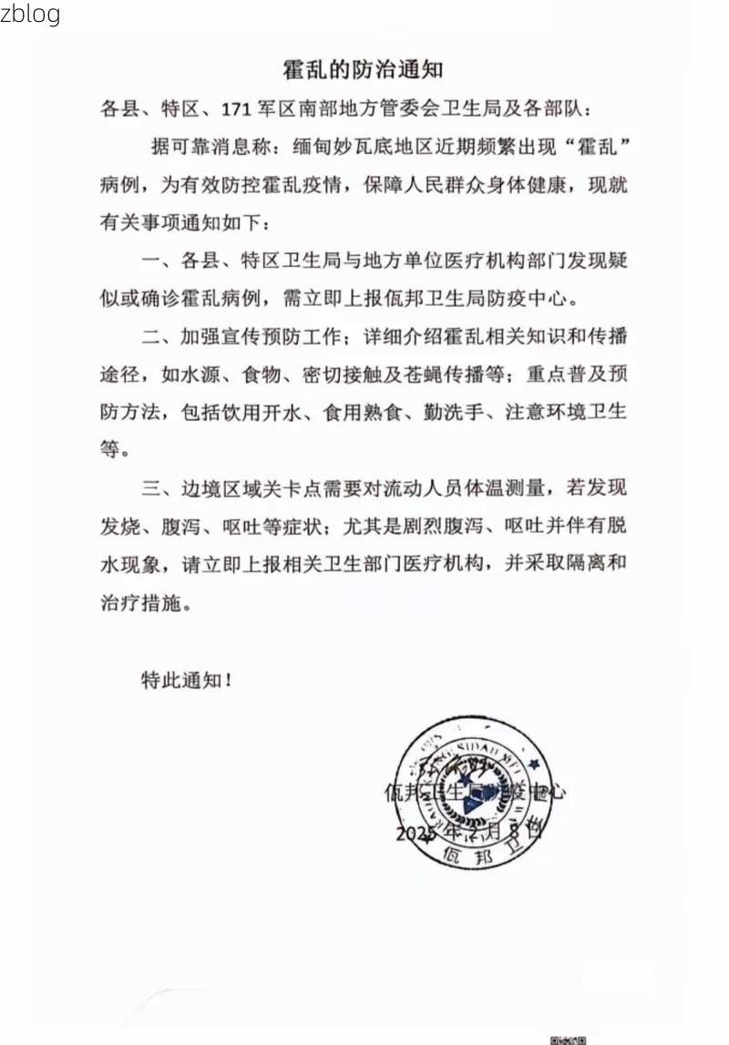 巍山新增1例无症状感染者  巍山疫情防控最新通报_39658