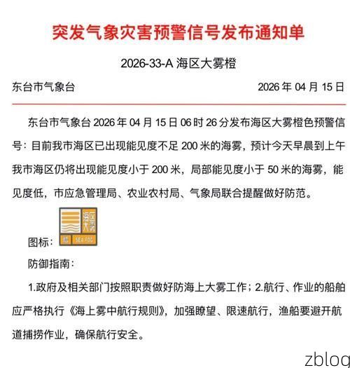 31省区市新增12例本土确诊，海原县疫情最新消息_51651