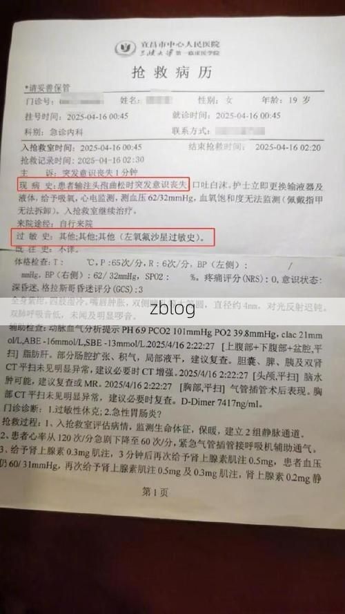 2022年11月25日昔阳县新增确诊病例情况_60223