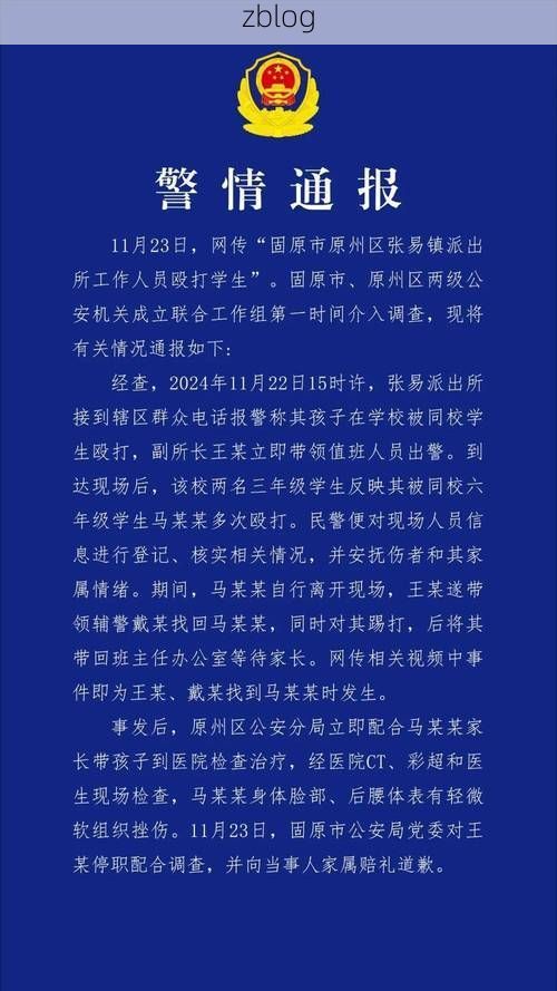 固始县新增1例无症状感染者  固始县疫情防控最新通报_36795