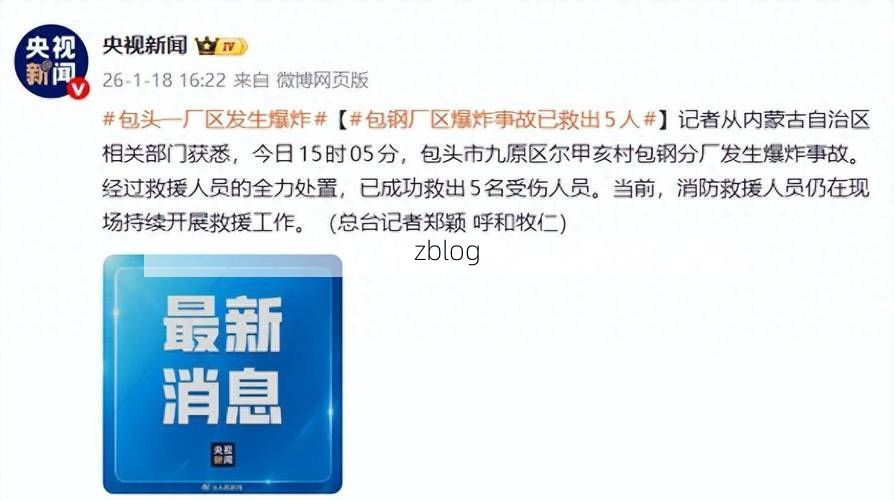 31省区市新增12例本土确诊，包头疫情最新消息_24741