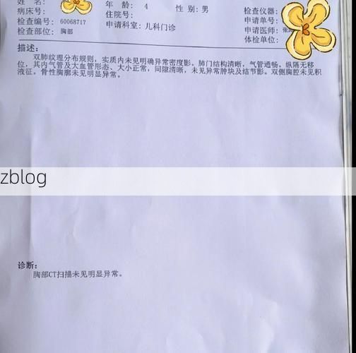 2022年3月29日鸡西市新增确诊病例情况