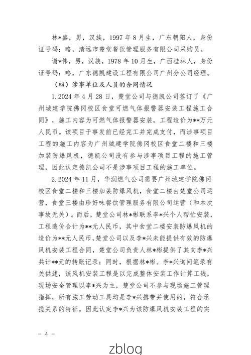 2022年5月3日广丰新增确诊病例情况