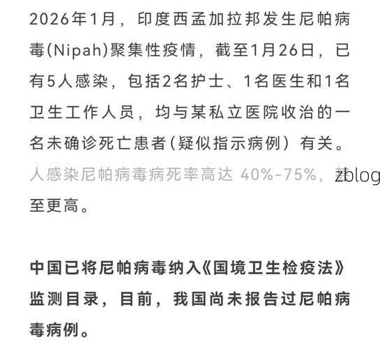尼玛县新增1例无症状感染者  尼玛县疫情防控最新通报