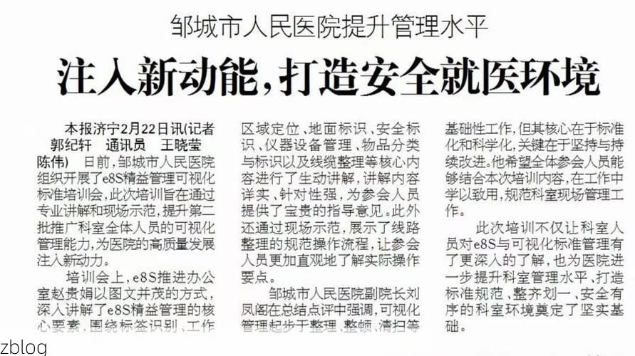 邹城市新增1例无症状感染者  邹城市疫情防控最新通报_40962