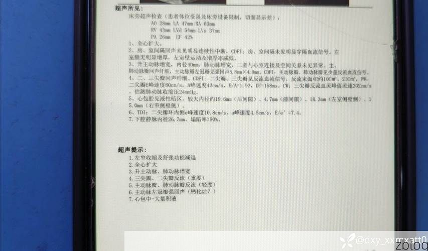 2022年11月25日左云新增确诊病例情况_18826