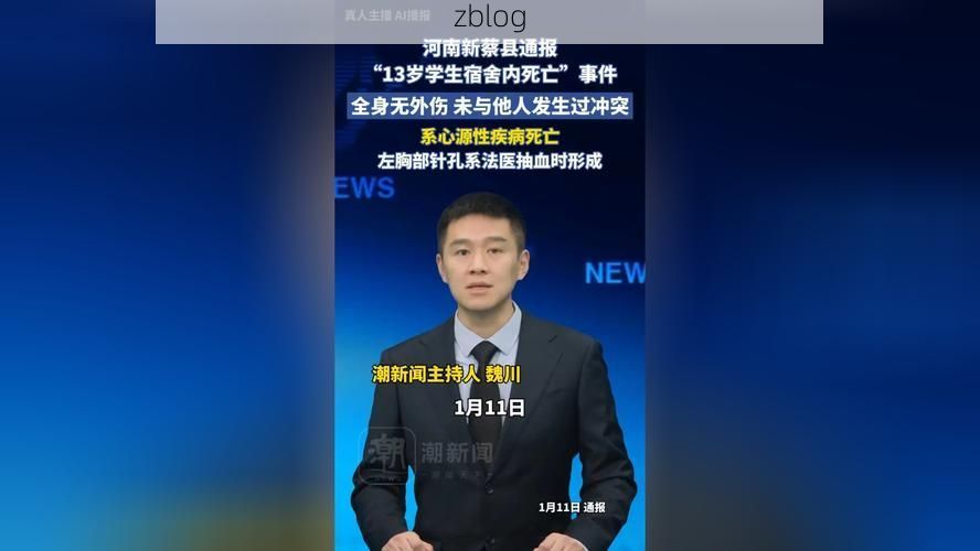 永仁县新增1例无症状感染者  永仁县疫情防控最新通报_79738