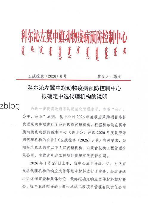 察布查尔新增1例无症状感染者  察布查尔疫情防控最新通报