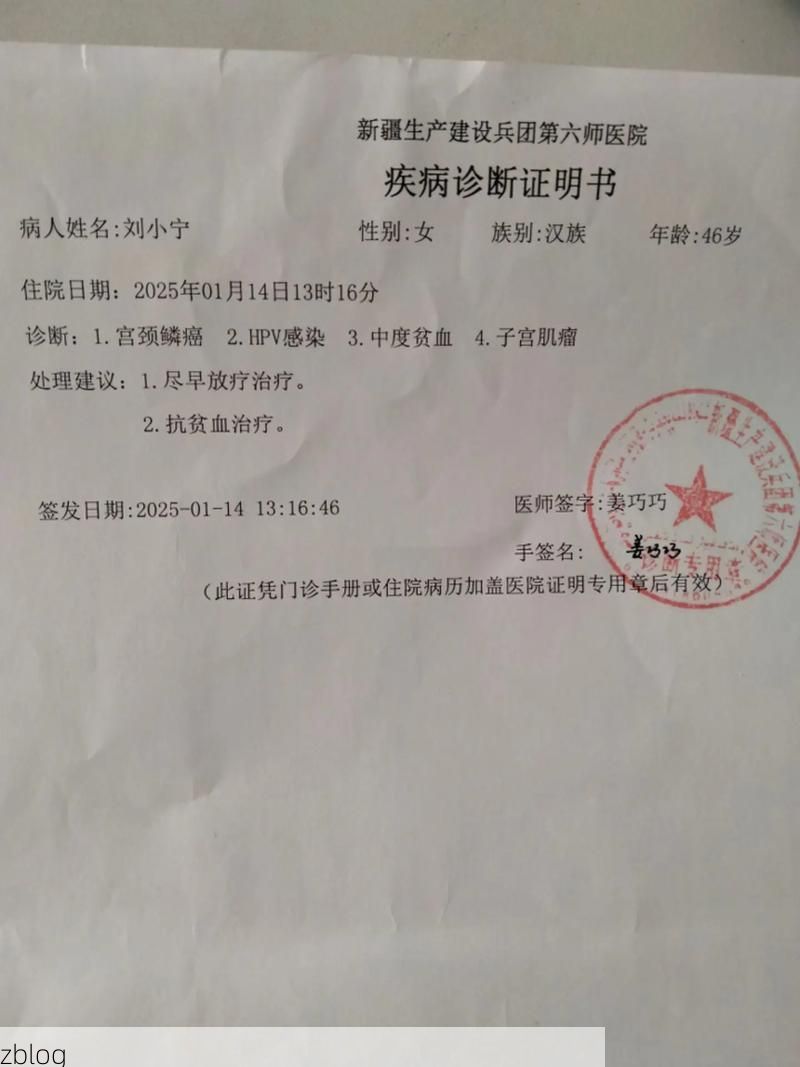 本地确诊+2，沂南通报新增病例情况_25190