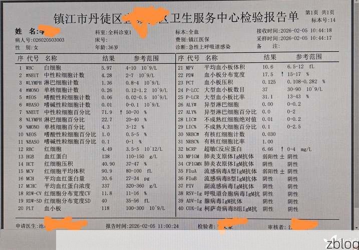 贡井区新增1例无症状感染者  贡井区疫情防控最新通报_64651