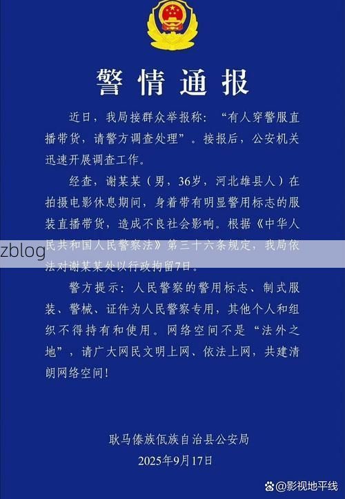 耿马新增1例无症状感染者  耿马县疫情防控最新通报_27299