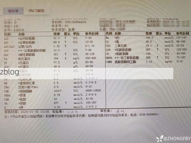2022年11月25日乐都新增确诊病例情况_65053