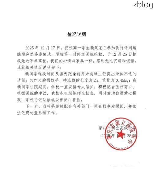 浦北新增1例无症状感染者  浦北县疫情防控最新通报_12962