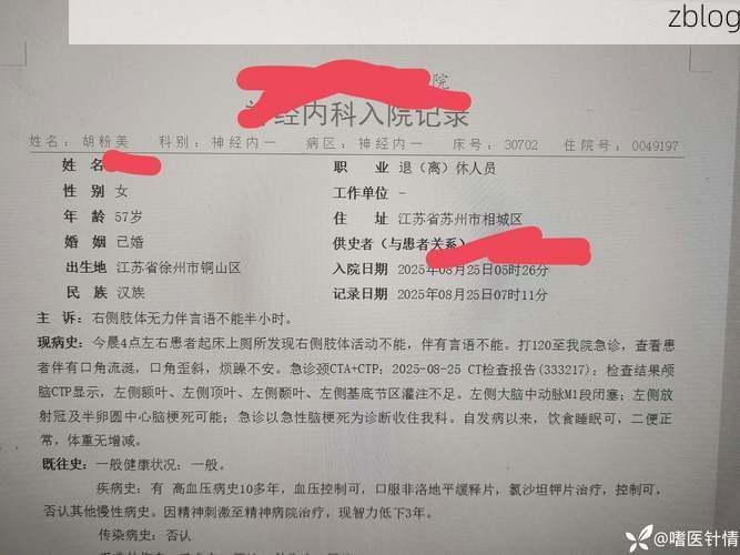 2022年5月10日新竹新增确诊病例情况_75242