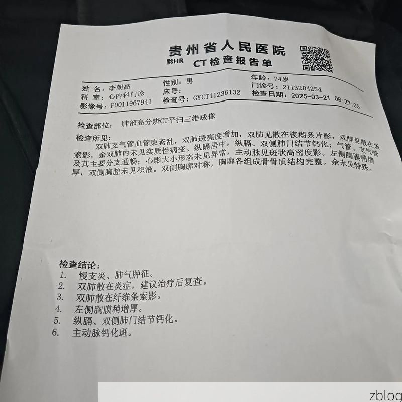 2022年11月25日望谟县新增确诊病例情况