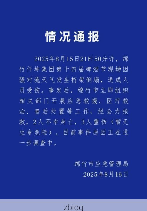 广元市市辖区新增1例无症状感染者  广元市市辖区疫情防控最新通报_62700