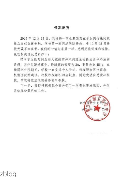 商丘市市辖区新增1例无症状感染者  商丘市市辖区疫情防控最新通报_50766
