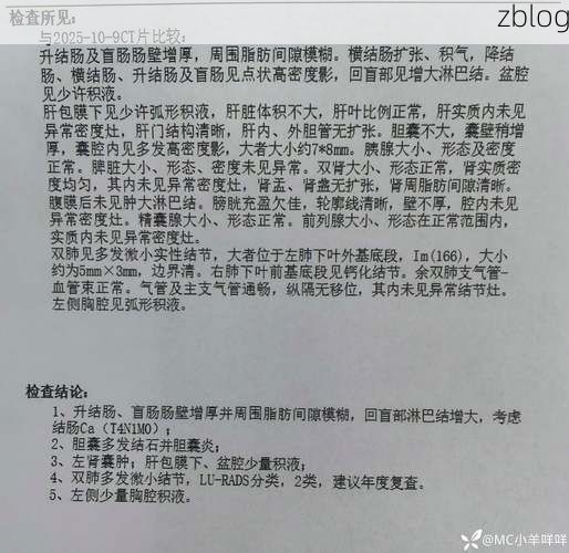 2022年10月28日岳普湖新增确诊病例情况