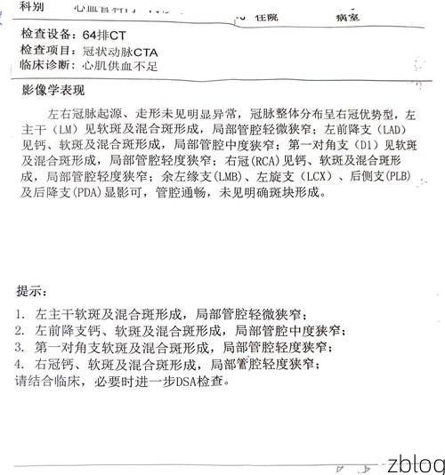 2022年9月28日汝州新增确诊病例情况