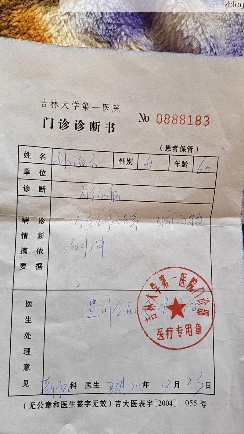 2022年11月25日吉县新增确诊病例情况_29425