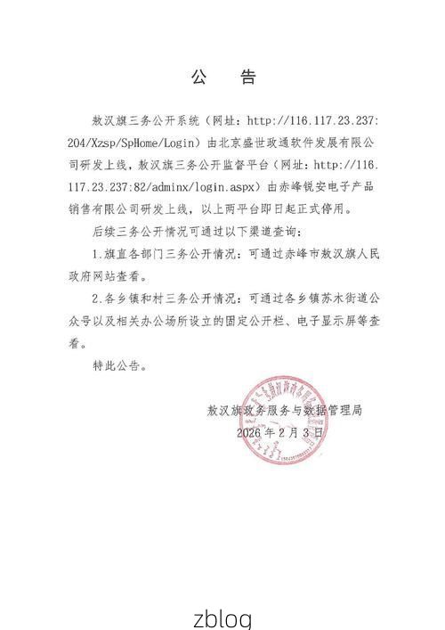 海原县新增1例无症状感染者  海原县疫情防控最新通报_26143